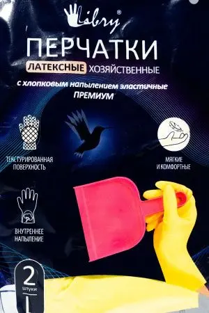 Перчатки: резиновые латексные плотность высокая L с хлопковым напылением