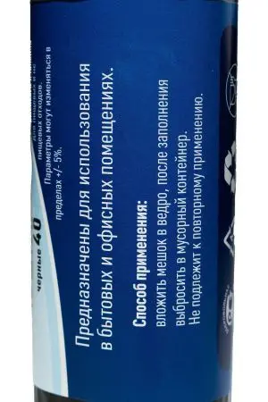 Мешки для мусора: 120л 70х110 ПВД VCLEAN 40 черные 38г /рул.=10 шт.