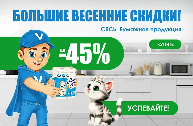 26 - май - сясь