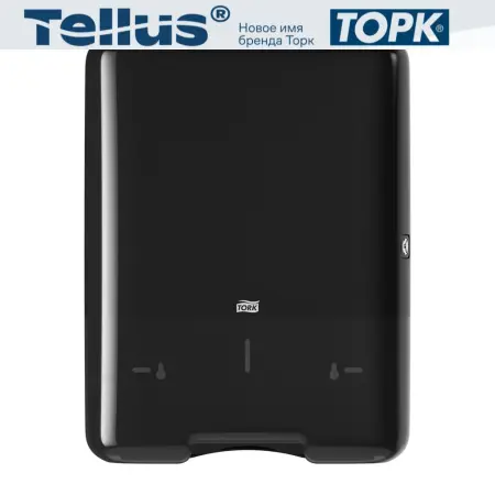 Tork: Диспенсер H3 Elevation Singlefold для полотенец в пачках черный