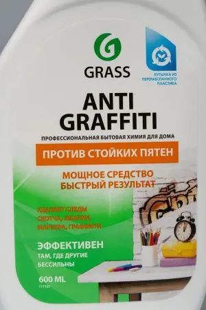 Grass: Антиграффити 600мл триггер
