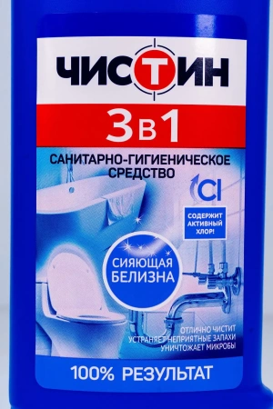 Чистящее средство: ЧИСТИН 3в1 750мл санитарно-гигиеническое жидкое средство С ХЛОРОМ