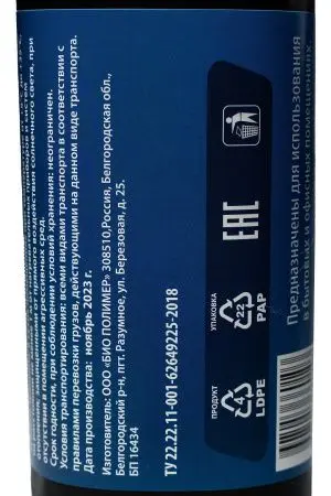 Мешки для мусора: 120л 70х110 ПВД VCLEAN 60 черные 55г /рул.=10 шт.