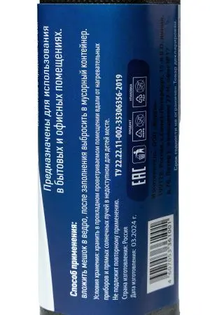 Мешки для мусора: 60л 60х70 ПНД 5мкм VCLEAN Эконом черные /рул.=30 шт.