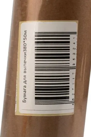 Одноразовая продукция: Бумага для выпечки 38см 50м силиконизированная коричневая