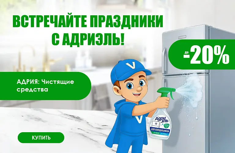 26 - май - адрия