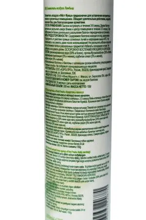 Освежители воздуха: ФЕРСТ ФРЕШ 300мл Ландыш