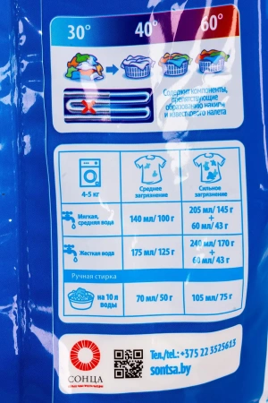 СМС: Чайка-автомат 5кг Северное сияние колор