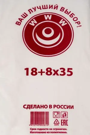 Одноразовая продукция: Пакет фасовочный 26х35см 8мкм ПНД /пач.=1000 шт.