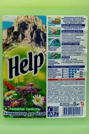 Антистатики(кондиционеры): ХЭЛП 5кг АЛЬПИЙСКАЯ СВЕЖЕСТЬ