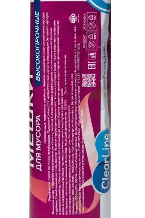 Мешки для мусора: 60л 60х70 ПНД VCLEAN Ultra/Clear Line с завязками синие /рул.=10 шт.