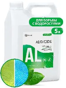 Grass: Крайспул Альгицид 5кг ср-во для борьбы с водорослями в кан.