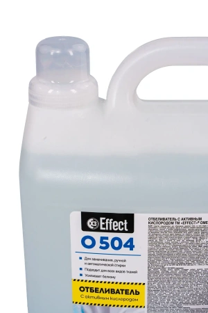 Effect: ОМЕГА-504 5л отбеливатель с активным кислородом