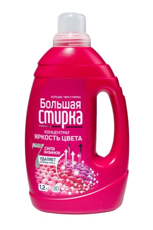 СМС: Большая стирка 1,2л ГЕЛЬ Color для цветных вещей концентрат