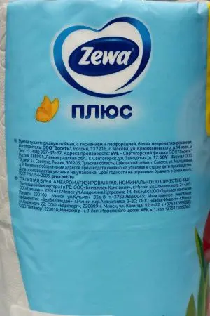 Бумага туалетная: 2сл 23м макулатура цвет белый "Зева Плюс" /пач.=4 шт.