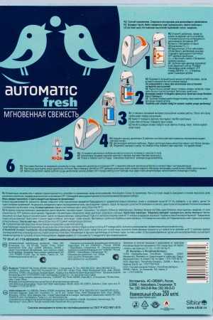 Освежители воздуха: ДО-РЕ-МИ 250мл КОМПЛЕКТ ДЫХАНИЕ МОРЯ Премиум сух расп