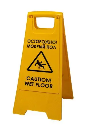 Фото №1 - Вик: Знак "Осторожно! Мокрый пол" MRY