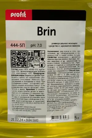 Pro-Brite: ПРОФИТ Брин 5л универсальное моющее средство с ароматом лимона