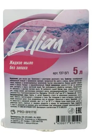 Pro-Brite: Мыло жидкое Лилиан 5л нейтральное ПЭТ