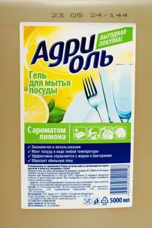 Моющее средство: АДРИОЛЬ 5л (В КОРОБКЕ)