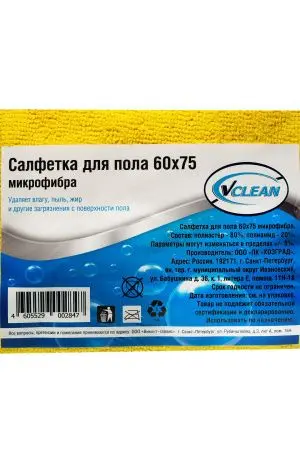 ХозСалфетки: для пола VCLEAN 60х75 микрофибра