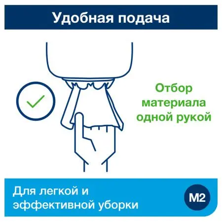 ТОРК: Tellus Полотенца бумажные M2 Universal 1сл 275м/20 белые с центральной вытяжкой