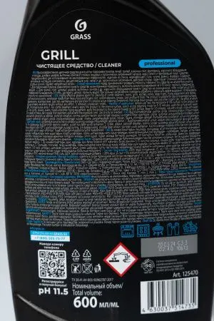 Grass: Гриль Профэшнл 600мл чистящее средство
