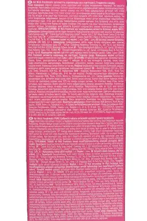 Освежители воздуха: АИРВИК 250мл авт. (комплект)