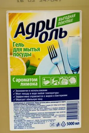 Моющее средство: АДРИОЛЬ 5л