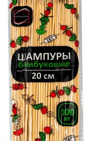 Одноразовая продукция: Шампур 20см бамбук /пач.=100 шт.