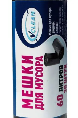 Мешки для мусора: 60л 60х70 ПНД 5мкм VCLEAN Эконом черные /рул.=30 шт.