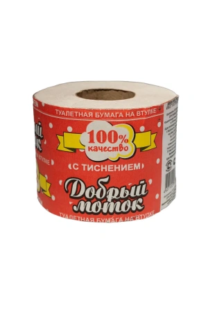 Бумага туалетная: 1сл 45м макулатура цвет серый Добрый моток