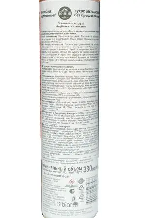 Освежители воздуха: ДО-РЕ-МИ 330мл КЛУБНИКА СО СЛИВКАМИ Премиум сух расп