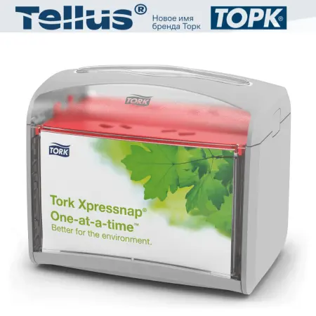 Tork: Диспенсер N4 Interfold для салфеток серый настольный на 200шт