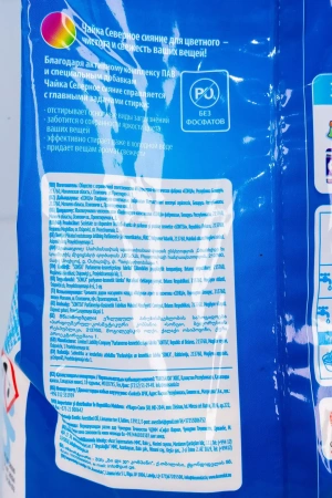 СМС: Чайка-автомат 5кг Северное сияние колор