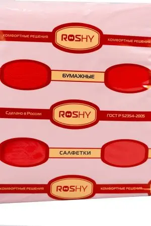 Бумажные салфетки: столовые 2сл 200листов 33х33 Сыктывкар ROSHY красные