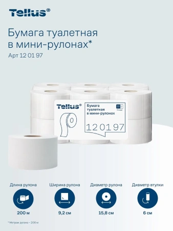 ТОРК: Tellus Бумага туалетная T2 Стандарт 1сл 200м/9,5 белая