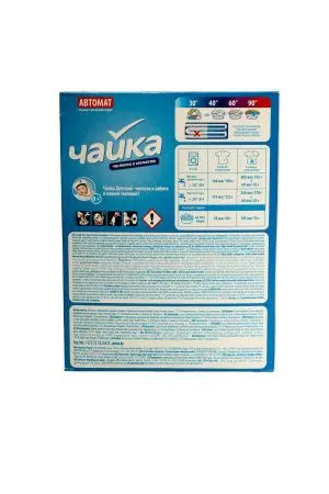 СМС: Чайка-автомат 400г ДЕТСКИЙ