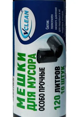 Мешки для мусора: 120л 70х110 ПНД 18мкм VCLEAN особо прочные черные /рул.=10 шт.