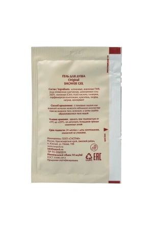 Мини-продукт: Гель для душа 10мл Саспак Hotel в саше