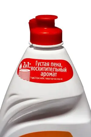 Моющее средство: ФЕЙРИ 900мл АПЕЛЬСИН И ЛИМОННИК