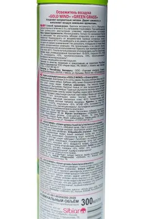 Освежители воздуха: ГОЛД ВИНД 300 мл СВЕЖЕСКОШЕНАЯ ТРАВА