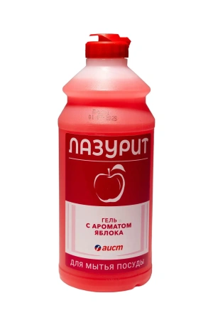 Моющее средство: ЛАЗУРИТ 500мл гель ЯБЛОКО