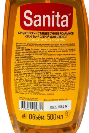 Чистящее средство: САНИТА Спрей 500мл для стёкол с нашатырным спиртом (ТРИГГЕР)