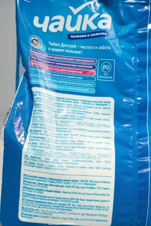 СМС: Сонца Чайка-автомат 2кг ДЕТСКИЙ
