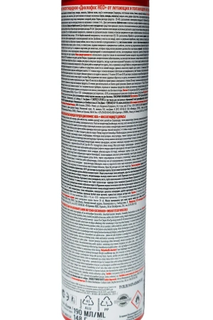 Инсектициды: Универсальная защита Дихлофос-НЕО 190мл