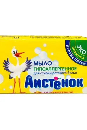 Мыло хозяйственное: 200г Аистенок в обёртке