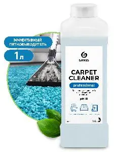 Grass: Карпит Клинер 1л очиститель ковровых покрытий низкопенный
