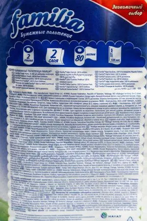 Бумажные полотенца: 2 сл 9,6м целлюлоза цвет белый ХАЯТ РАДУГА /пач.=2 шт.