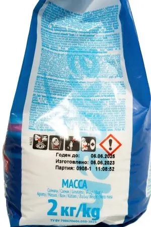 СМС: Чайка-автомат 2 кг универсал 2 в 1 с кондиционером